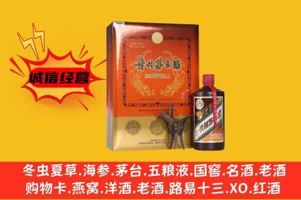 吕梁离石区上门回收精品茅台酒